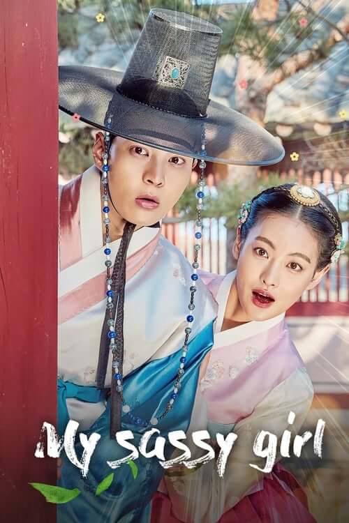 My Sassy Girl 2017 Poster