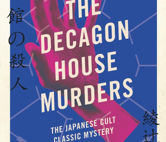 Book Bite: The Decagon House Murders